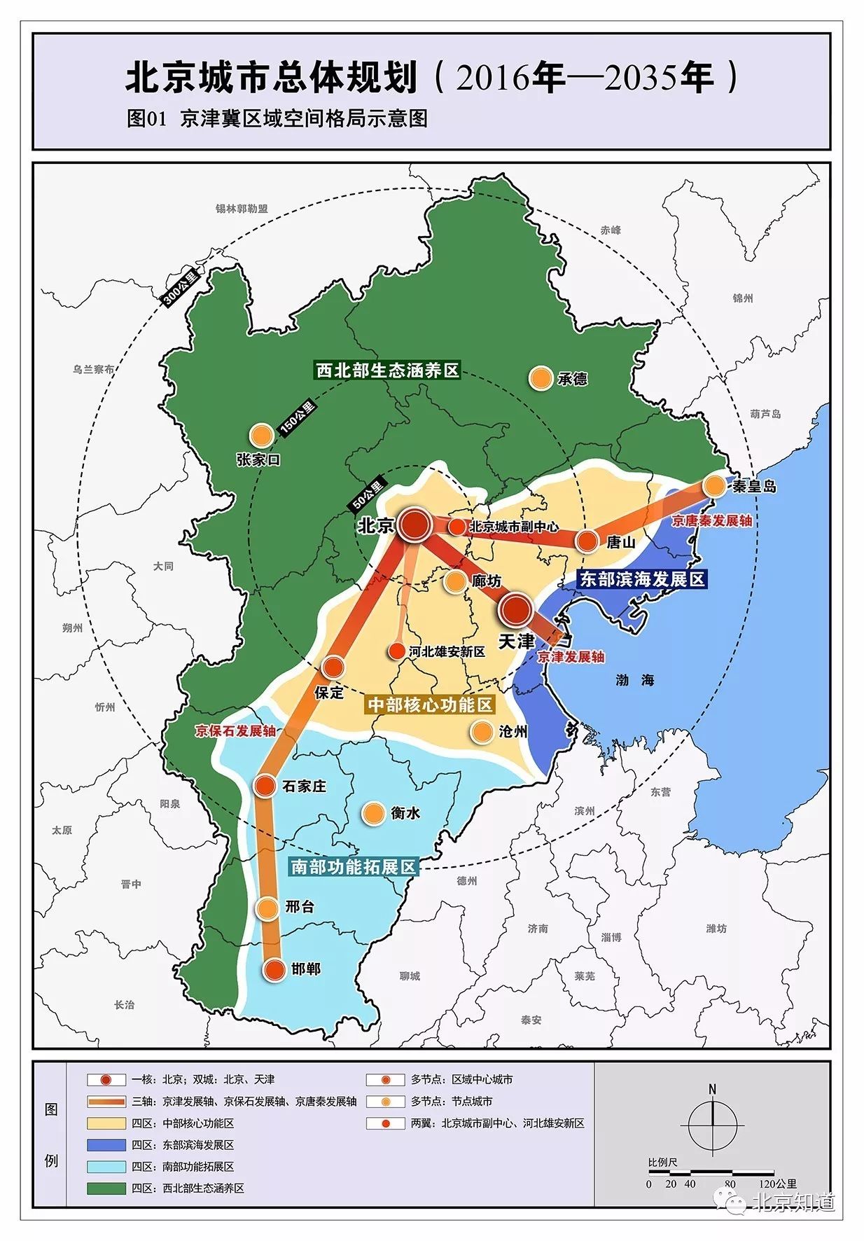 2024年12月6日 第4页