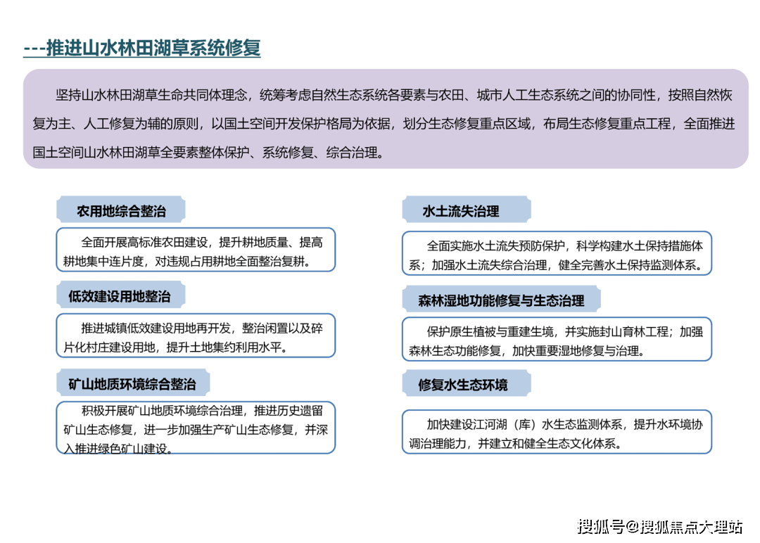 2024年12月6日 第2页