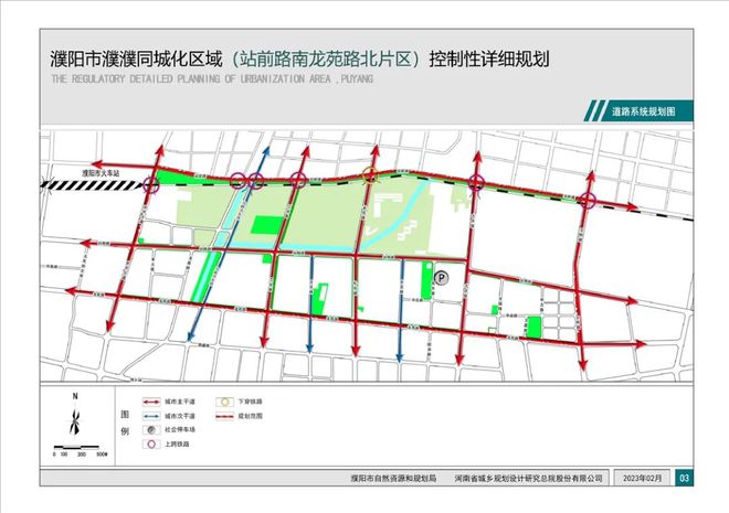 濮阳县统计局最新发展规划概览