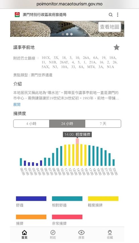 新澳门二四六天天彩资料大全网最新排期,深层设计解析策略_钻石版26.118