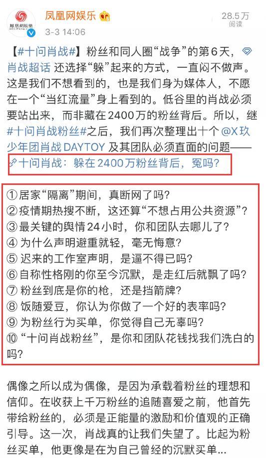 最准一码一肖100%凤凰网,衡量解答解释落实_专业款22.91