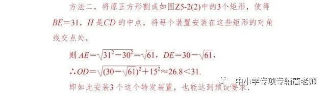 三中三免费资料,快速设计问题计划_完整版50.818