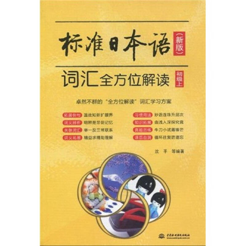 新澳门今晚开奖结果+开奖,动态词语解释落实_标准版90.65.32