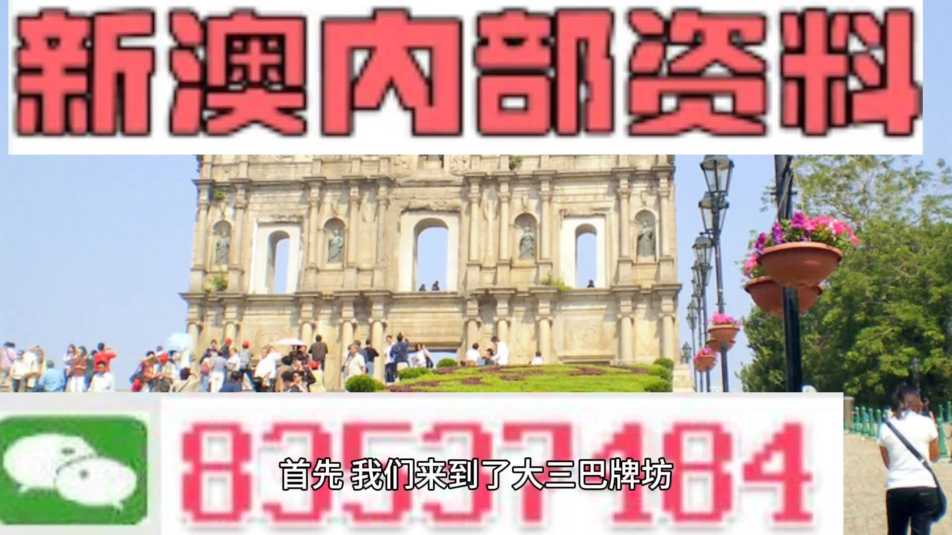 2024年12月8日 第58页