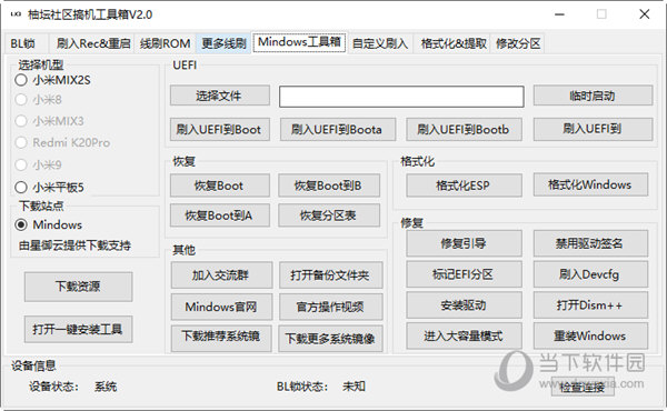 管家婆2024年资料来源,深层设计策略数据_精装款27.944