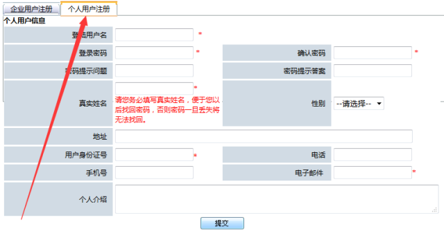 7777788888精准管家婆,深入解答解释定义_macOS47.461