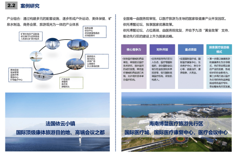 2024今晚新澳门开奖结果,整体规划执行讲解_冒险版36.389