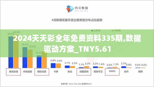 新奥天天彩免费提供,可持续实施探索_Galaxy61.950