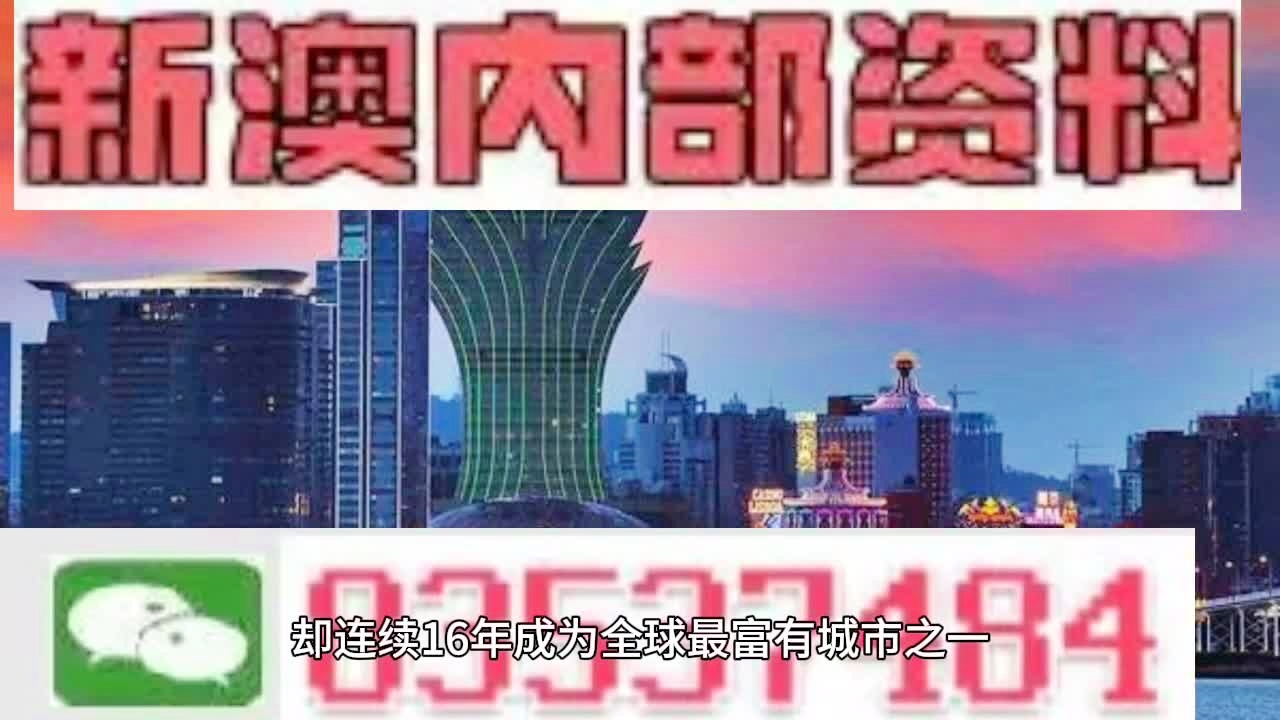 2024澳门正版精准免费,权威分析说明_升级版66.64