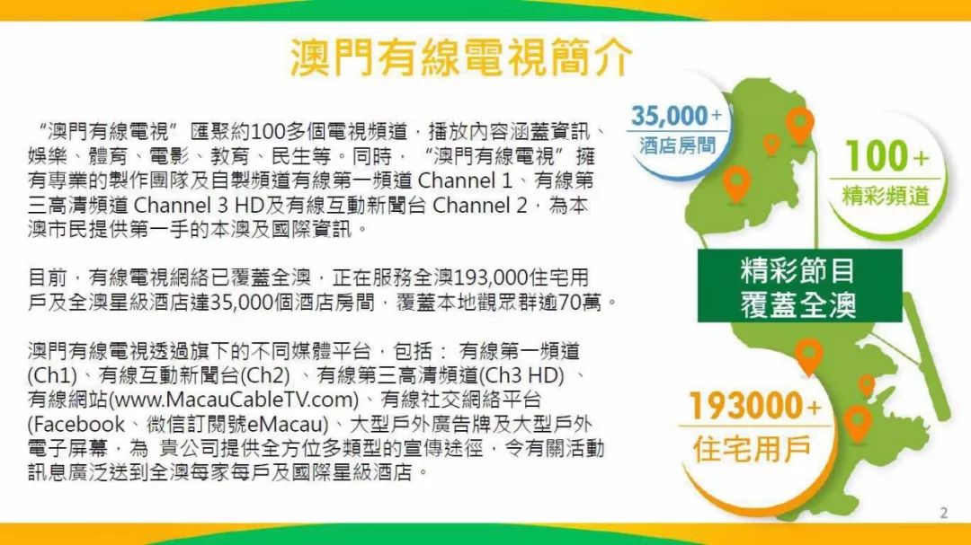 2023年澳门特马今晚开码,前沿解读说明_粉丝款73.277