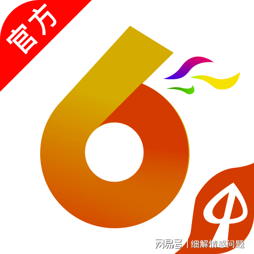 王中王免费资料大全料大全一一l,精确分析解析说明_CT77.98