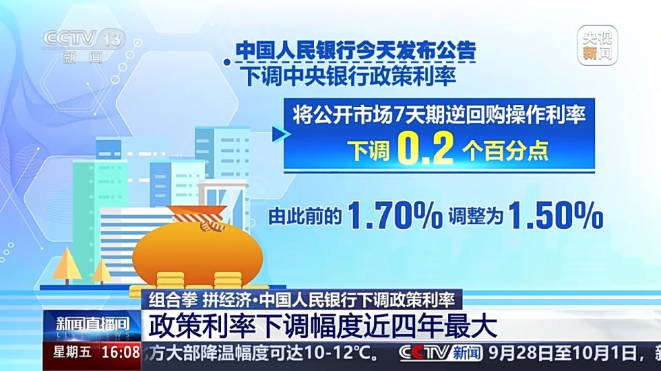 新奥管家婆资料2024年85期,准确资料解释落实_SP89.689