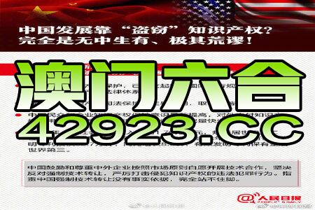 2024新澳门正版免费大全,现状解答解释定义_免费版84.164