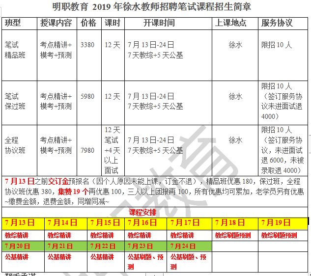 新奥2024免费资料公开,平衡性策略实施指导_网页版59.952