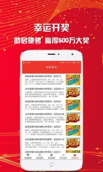 二四六香港资料期期准使用方法,快速执行方案解答_zShop94.836