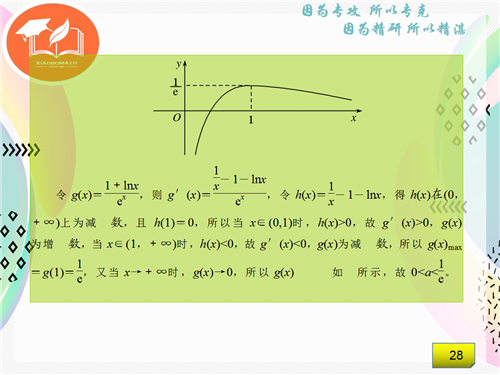 三肖三期必出特马,安全性策略评估_UHD版37.70