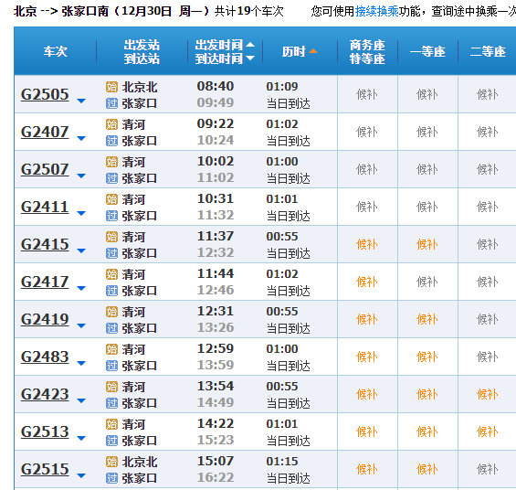 澳门三肖三码必中一一期,定制化执行方案分析_bundle97.547