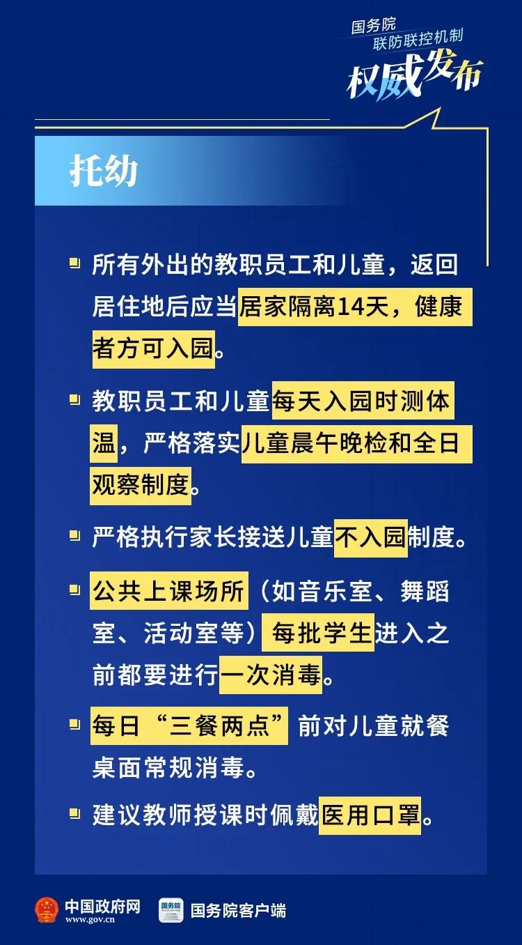 2024天天好彩,新兴技术推进策略_粉丝版335.372