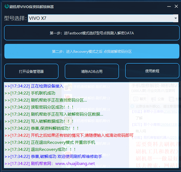 2024年正版资料免费大全最新版本下载,实践性策略实施_S45.785