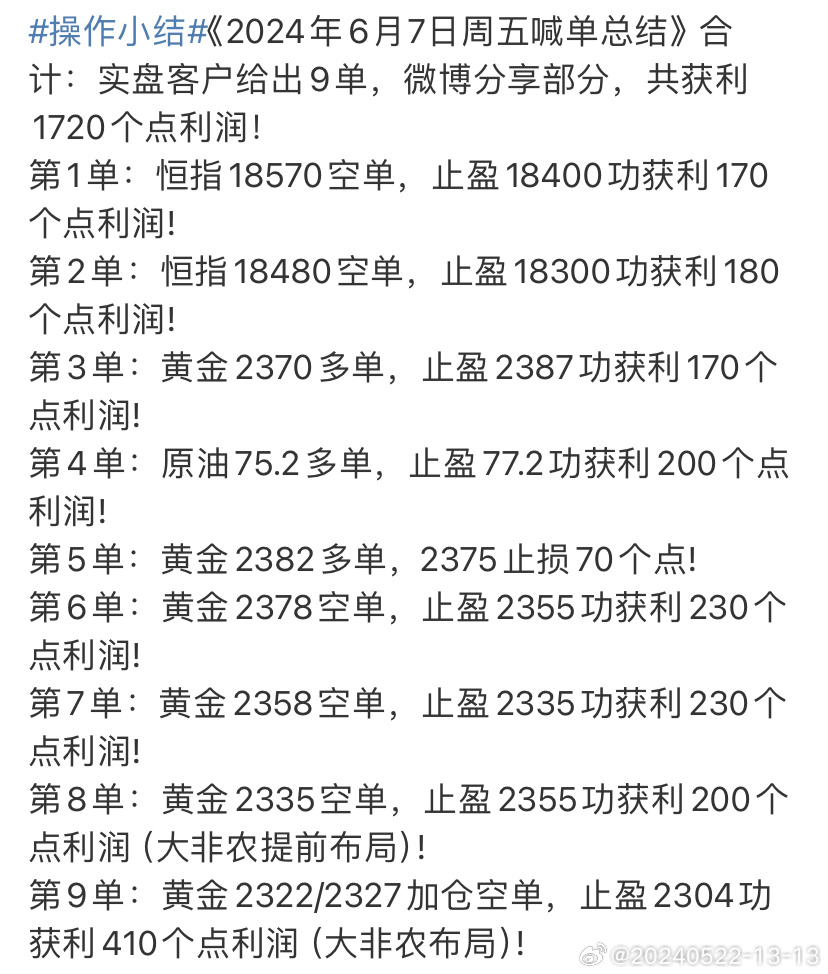 2024澳门天天开彩大全,灵活性策略设计_钻石版41.760