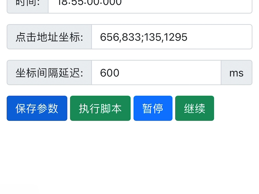 660678王中王免费提供护栏24码660678,系统解答解释定义_苹果87.606