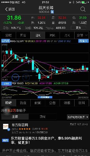 2024澳门特马今晚开奖113期,调整方案执行细节_特别版90.991