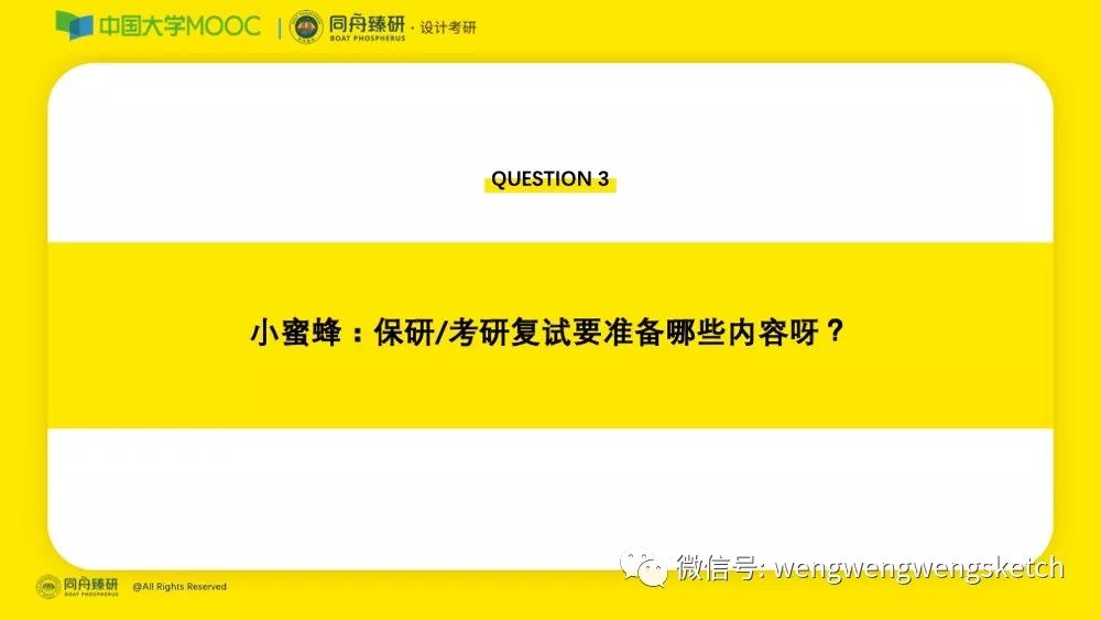 新奥门资料免费单双,快速设计响应方案_XT66.379