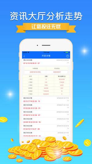 濠江内部资料最快最准,全面解答解释落实_app21.118