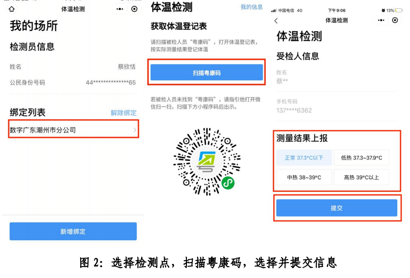 一码一肖100%准确功能佛山,仿真技术方案实现_交互版36.510