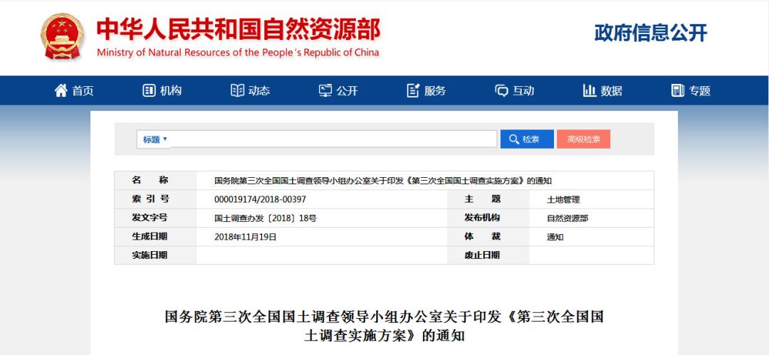 澳门六开奖结果今天开奖记录查询,实践策略实施解析_M版89.602