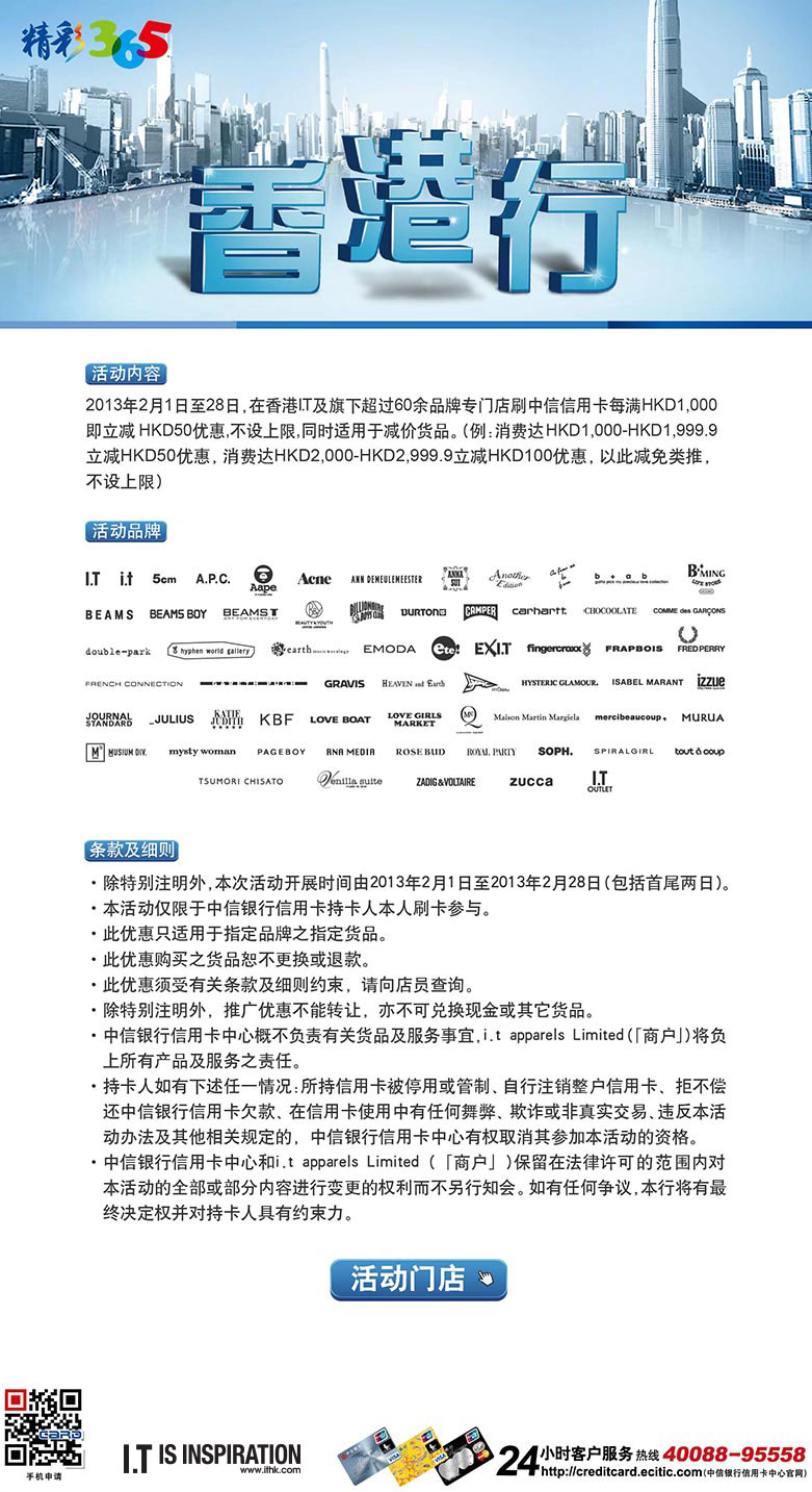 香港最准100‰免费,数据解析支持计划_网页款60.38