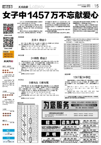 2024年正版免费天天开彩,广泛的关注解释落实热议_Chromebook35.655