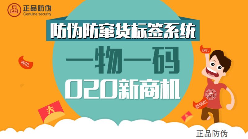 管家婆一码一肖资料大全,全局性策略实施协调_安卓版45.440