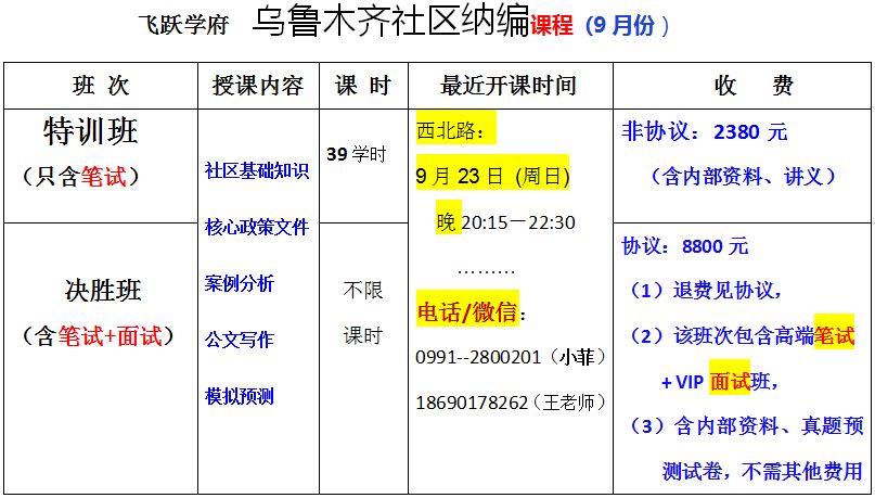 494949澳门今晚开奖什么,重要性解释定义方法_专业版81.773