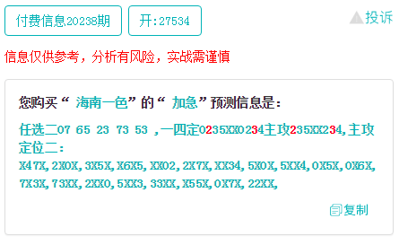 新澳门今晚开特马开奖结果124期,前沿说明解析_定制版80.603