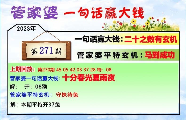 管家婆精准资料免费大全186期,确保成语解释落实的问题_游戏版1.967