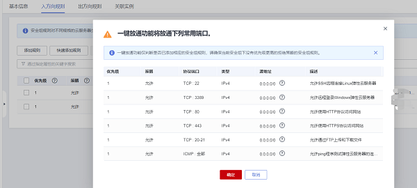 新奥开奖历史记录查询,实地策略验证计划_苹果版21.456