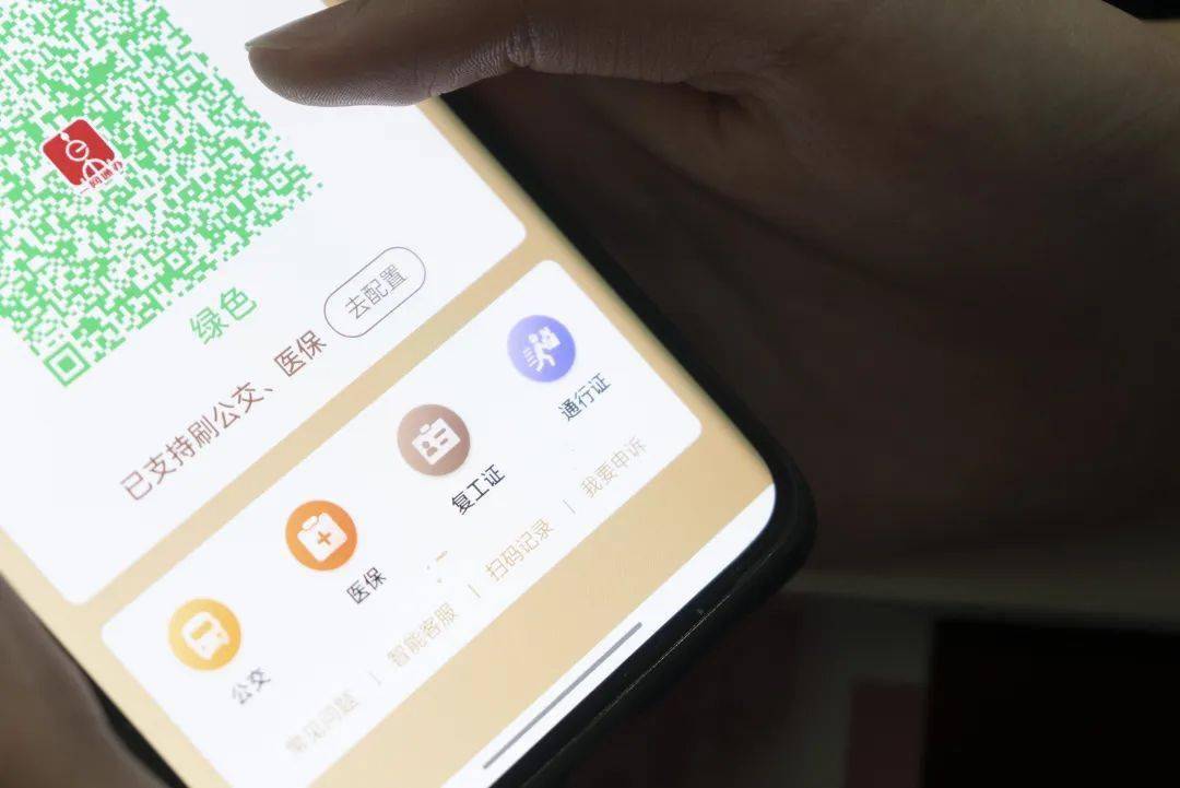 一码包中9点20公开,迅捷解答计划执行_专业版52.373