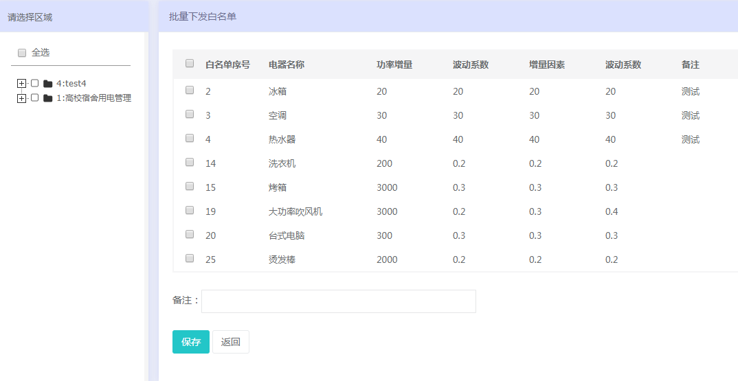 2024年新澳开奖记录,深入执行方案数据_纪念版77.105