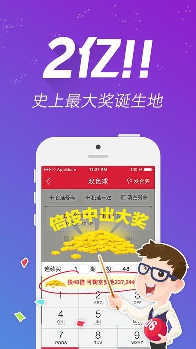 刘伯温四肖八码凤凰网艺术,收益分析说明_iShop40.796