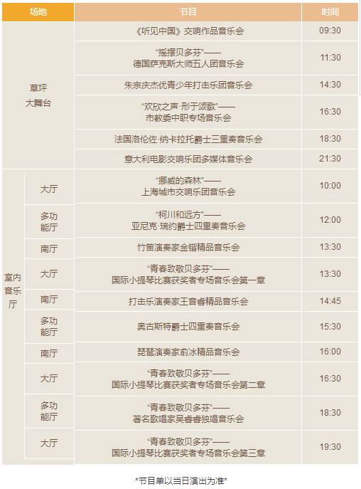 新澳门内部一码精准公开,收益分析说明_特别款44.942