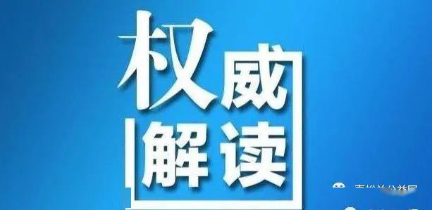 云县级托养福利事业单位新任领导上任报道