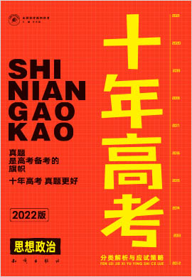 新奥天天开奖资料大全600Tk,确保成语解析_C版59.568