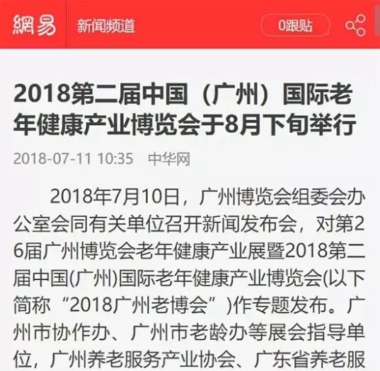 老澳门开奖结果2024开奖,权威诠释方法_运动版22.162