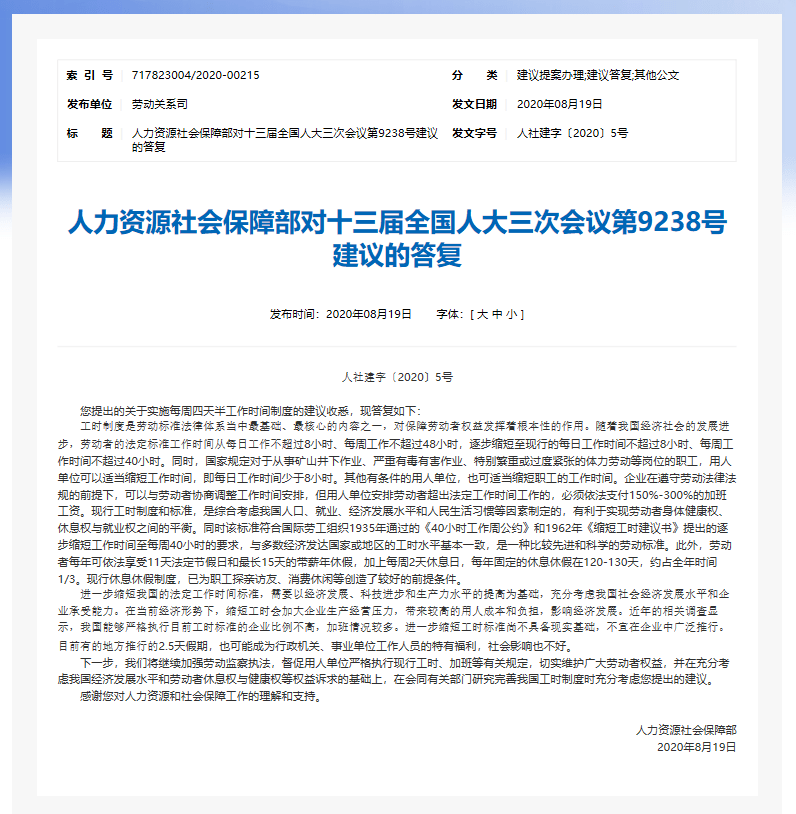 新澳最新最快资料新澳58期,涵盖了广泛的解释落实方法_HD38.32.12