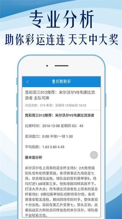 奥门全年资料免费大全一,功能性操作方案制定_潮流版3.739