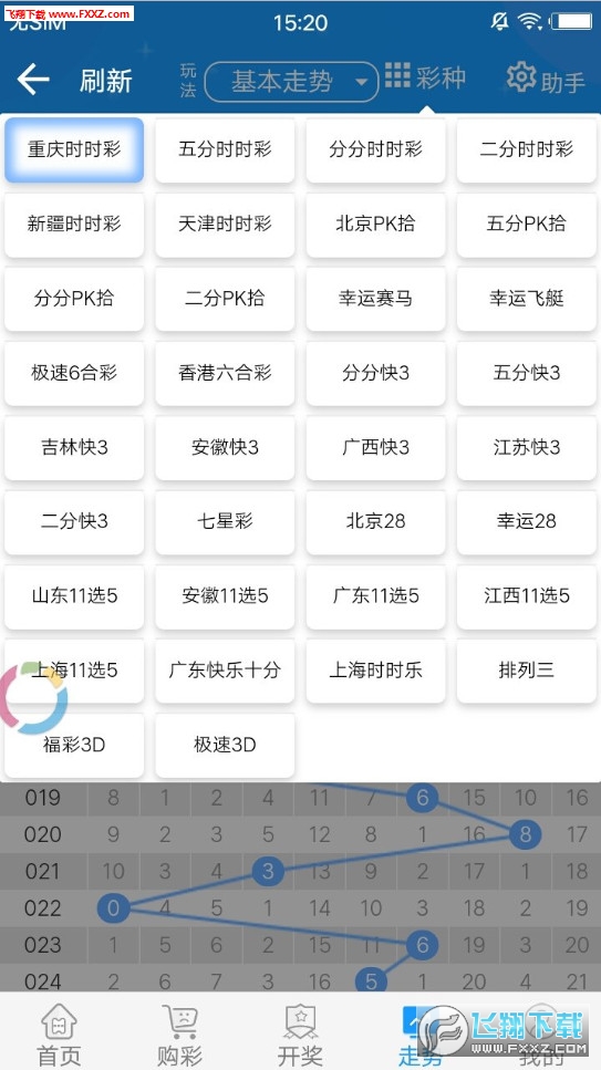 2024澳门天天开好彩大全162,全面理解执行计划_The89.967