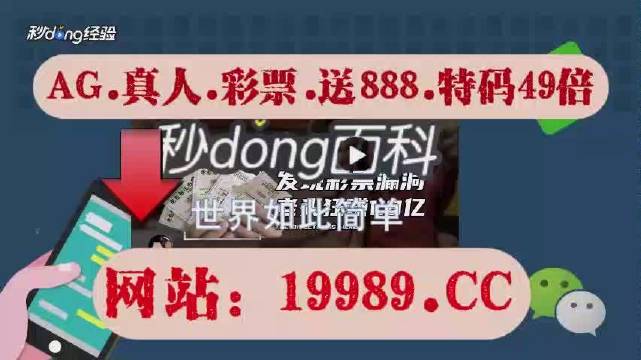 2024年澳门今晚开奖号码现场直播,国产化作答解释落实_豪华版6.23