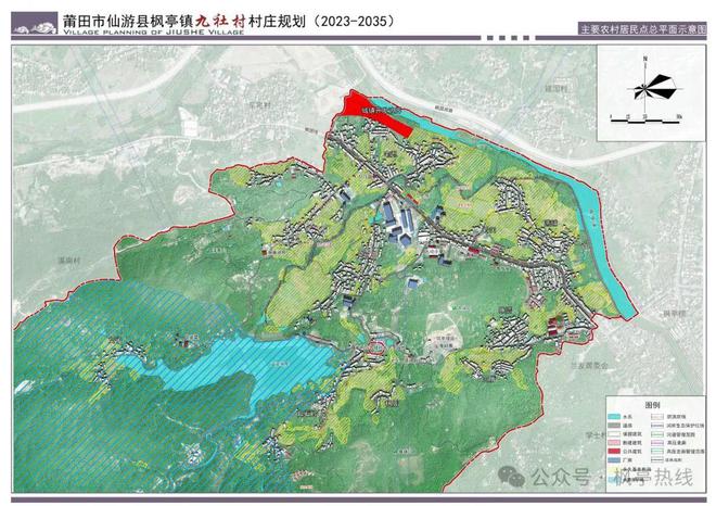 乔那村全新发展规划揭秘