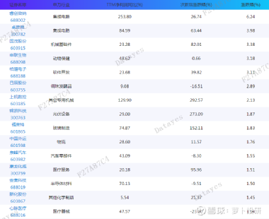 港彩二四六天天开奖结果,效能解答解释落实_U57.404